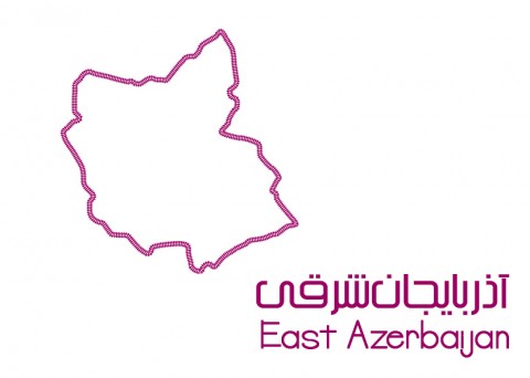 azarbayjan-sharghi-480x342