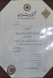 ۲۰۱۵۰۸۱۰_۱۱ش۲۹۴۲